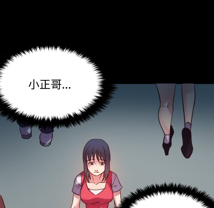 炼狱鬼岛：27 -炼狱鬼岛-无名（第5张）