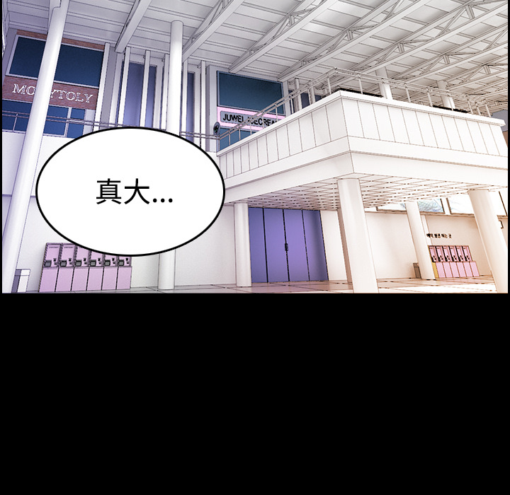 炼狱鬼岛：25 -炼狱鬼岛-无名（第7张）