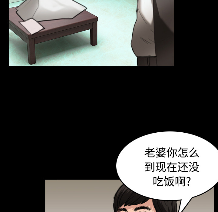 炼狱鬼岛：23 -炼狱鬼岛-无名（第23张）