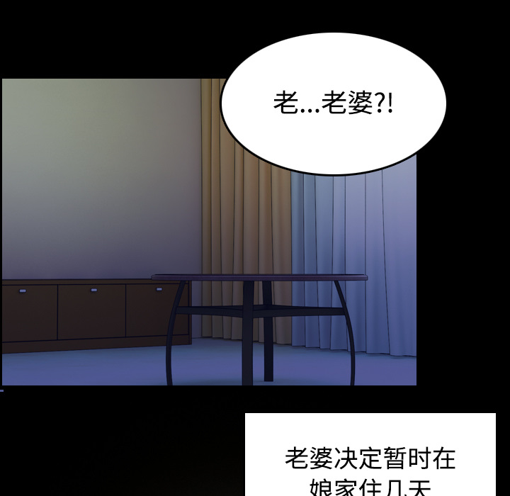 炼狱鬼岛：23 -炼狱鬼岛-无名（第27张）