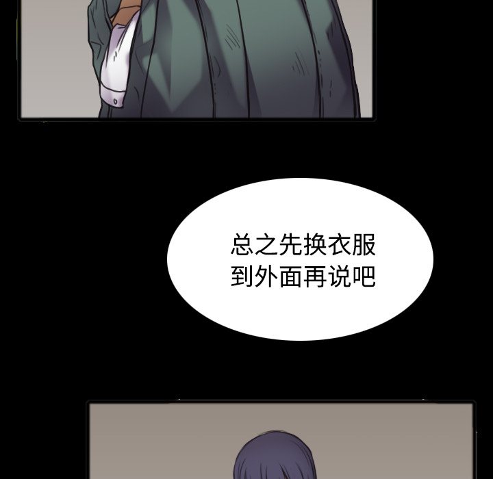 炼狱鬼岛：26 -炼狱鬼岛-无名（第16张）