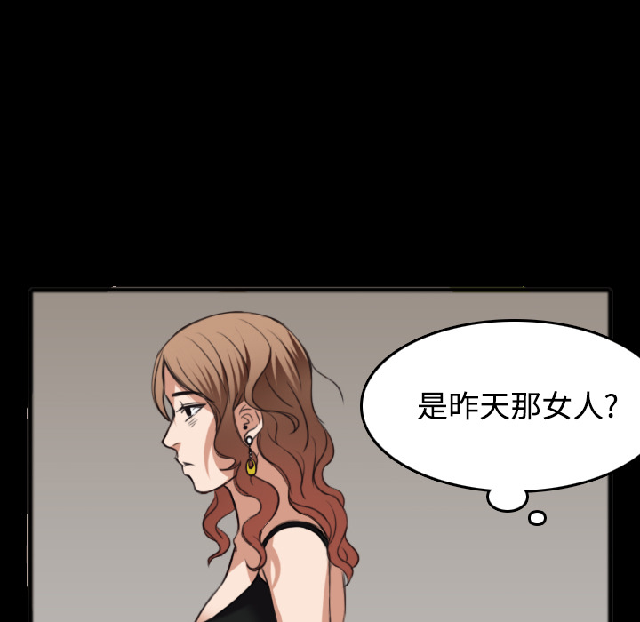炼狱鬼岛：26 -炼狱鬼岛-无名（第19张）
