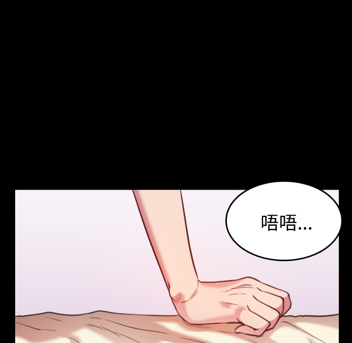 炼狱鬼岛：27 -炼狱鬼岛-无名（第18张）