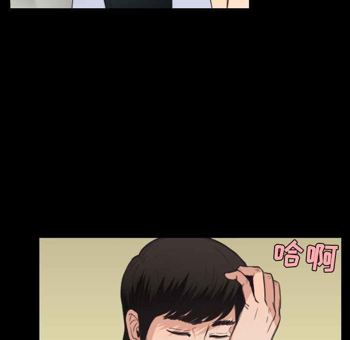 炼狱鬼岛：23 -炼狱鬼岛-无名（第35张）