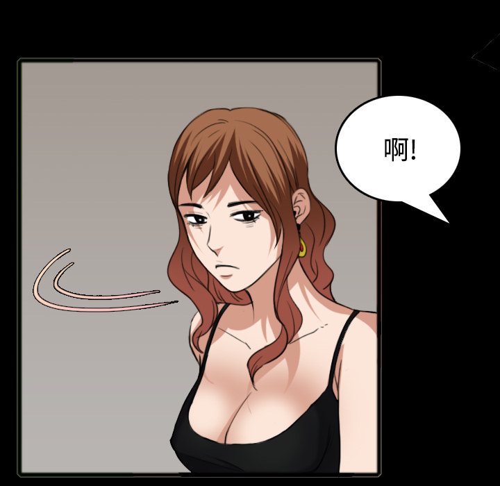 炼狱鬼岛：26 -炼狱鬼岛-无名（第24张）