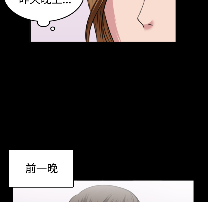 炼狱鬼岛：27 -炼狱鬼岛-无名（第23张）