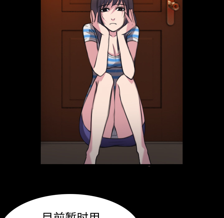 炼狱鬼岛：28 -炼狱鬼岛-无名（第6张）