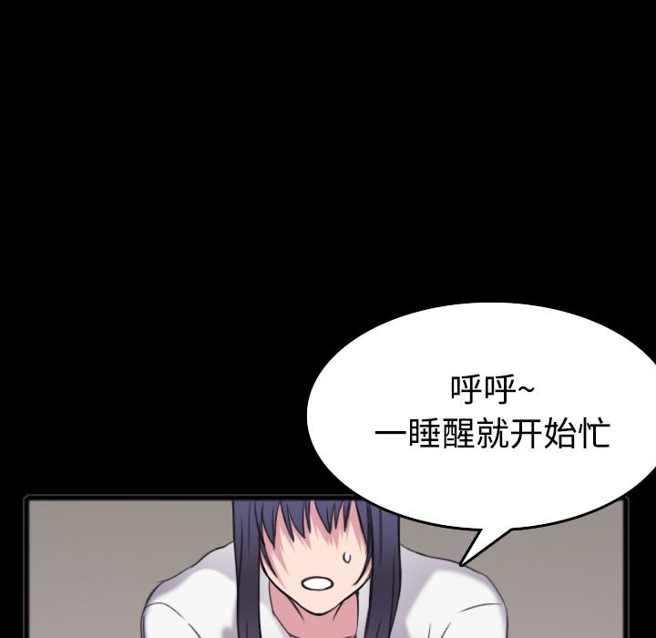 炼狱鬼岛：26 -炼狱鬼岛-无名（第27张）