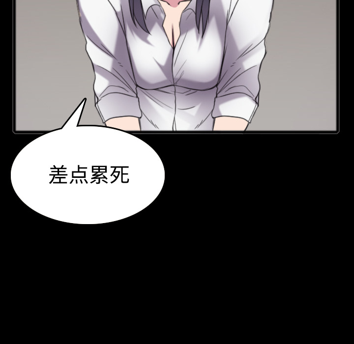 炼狱鬼岛：26 -炼狱鬼岛-无名（第28张）