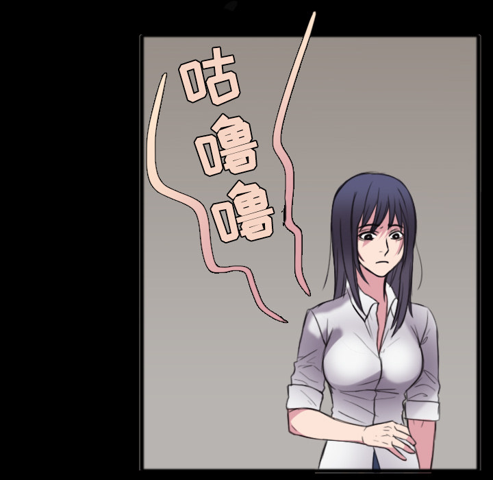 炼狱鬼岛：26 -炼狱鬼岛-无名（第29张）