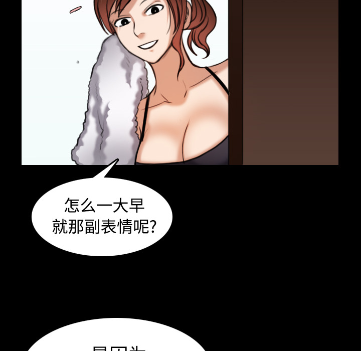 炼狱鬼岛：28 -炼狱鬼岛-无名（第10张）