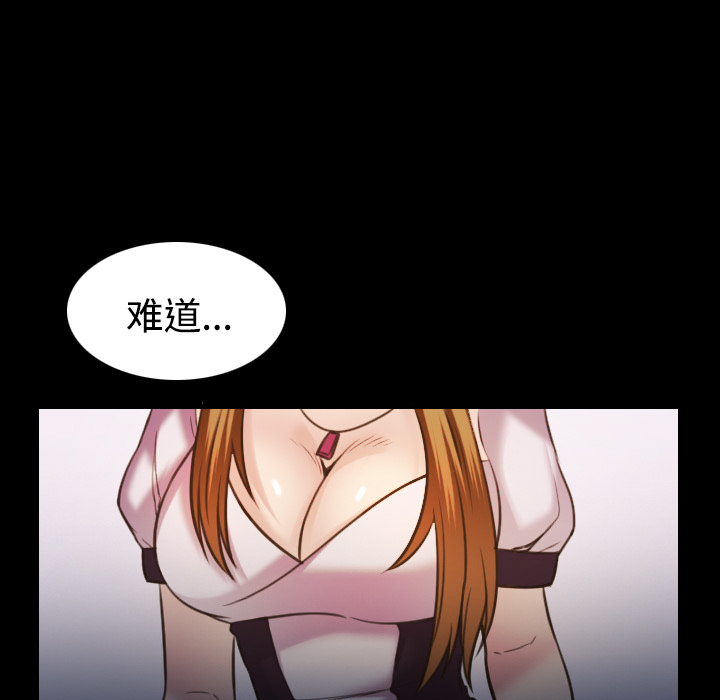 炼狱鬼岛：27 -炼狱鬼岛-无名（第29张）