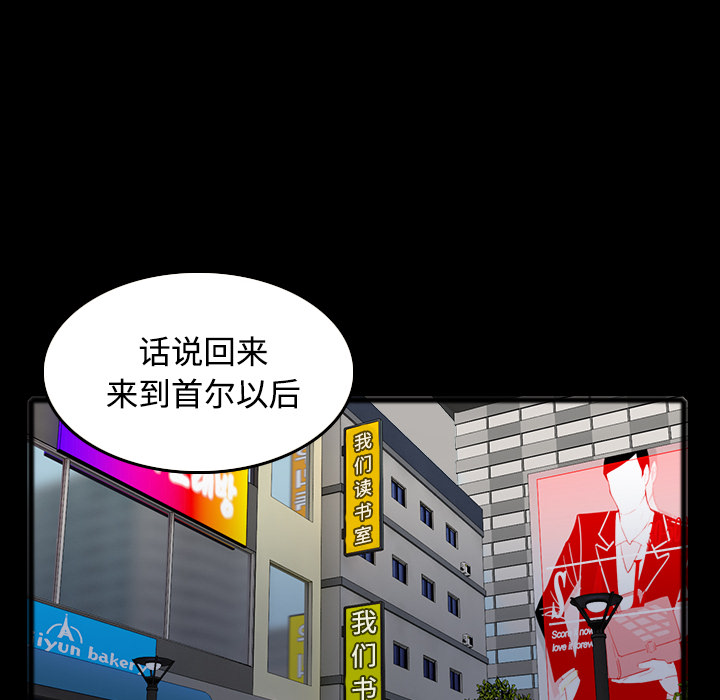 炼狱鬼岛：26 -炼狱鬼岛-无名（第30张）