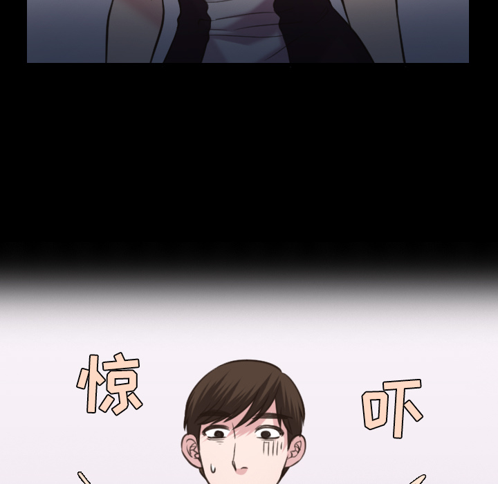 炼狱鬼岛：27 -炼狱鬼岛-无名（第30张）