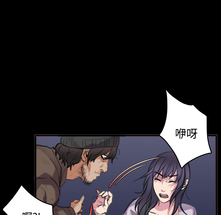 炼狱鬼岛：25 -炼狱鬼岛-无名（第38张）