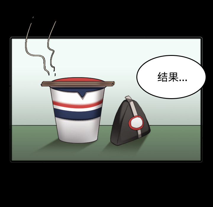 炼狱鬼岛：26 -炼狱鬼岛-无名（第36张）