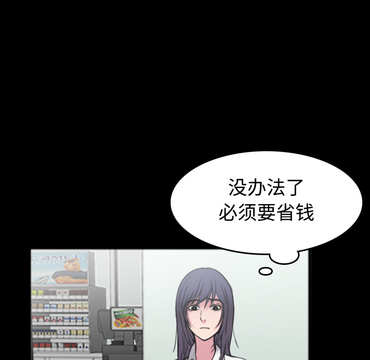 炼狱鬼岛：26 -炼狱鬼岛-无名（第37张）