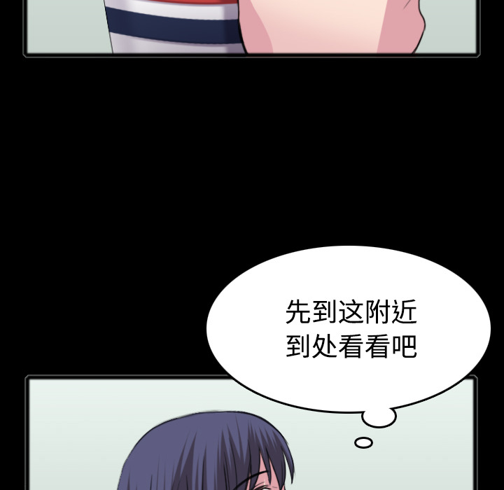 炼狱鬼岛：26 -炼狱鬼岛-无名（第41张）