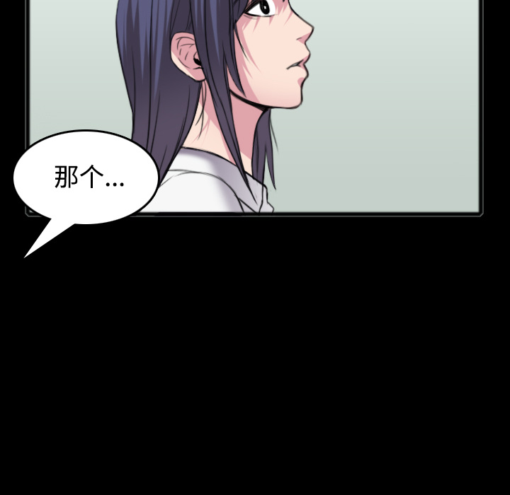 炼狱鬼岛：26 -炼狱鬼岛-无名（第42张）