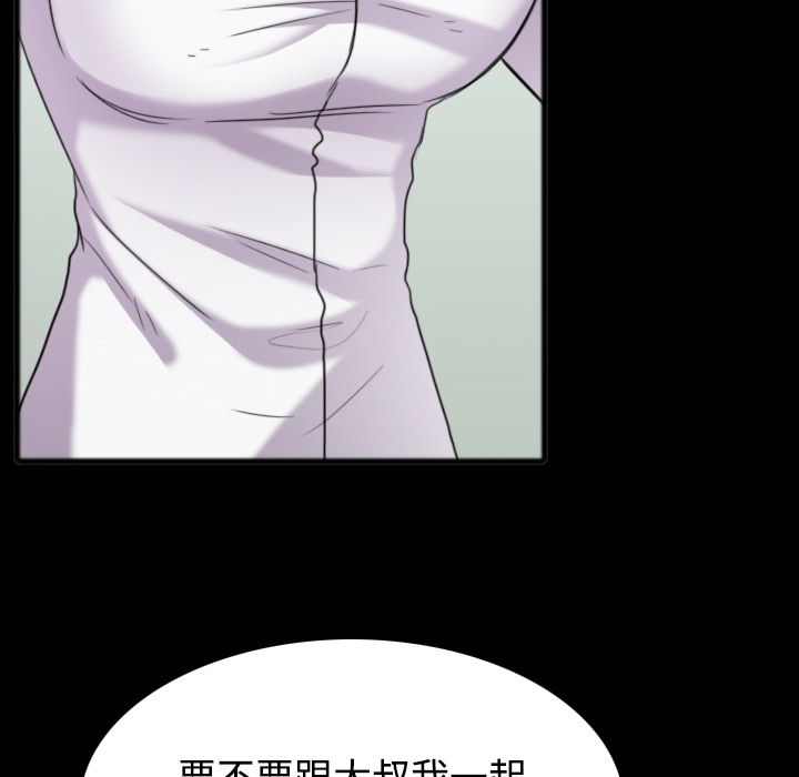 炼狱鬼岛：26 -炼狱鬼岛-无名（第45张）