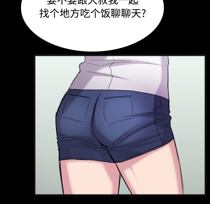炼狱鬼岛：26 -炼狱鬼岛-无名（第46张）