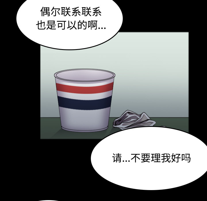 炼狱鬼岛：26 -炼狱鬼岛-无名（第49张）