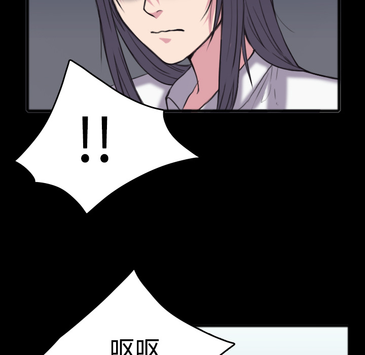 炼狱鬼岛：26 -炼狱鬼岛-无名（第58张）