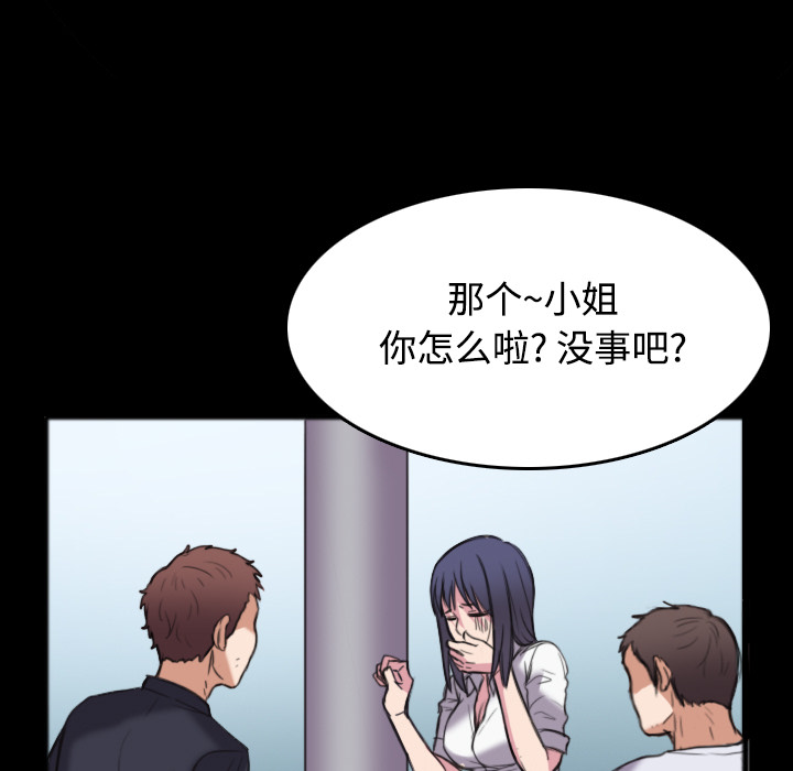 炼狱鬼岛：26 -炼狱鬼岛-无名（第60张）