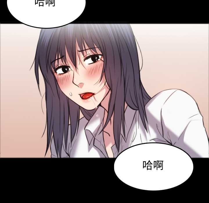 炼狱鬼岛：26 -炼狱鬼岛-无名（第63张）