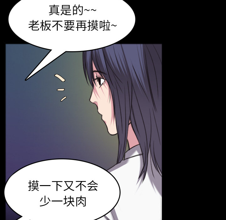 炼狱鬼岛：26 -炼狱鬼岛-无名（第73张）