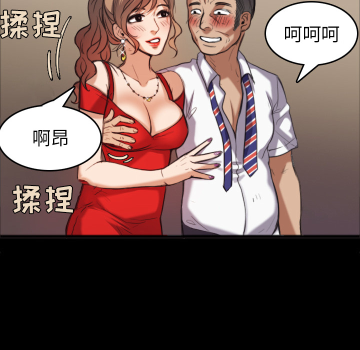 炼狱鬼岛：26 -炼狱鬼岛-无名（第75张）