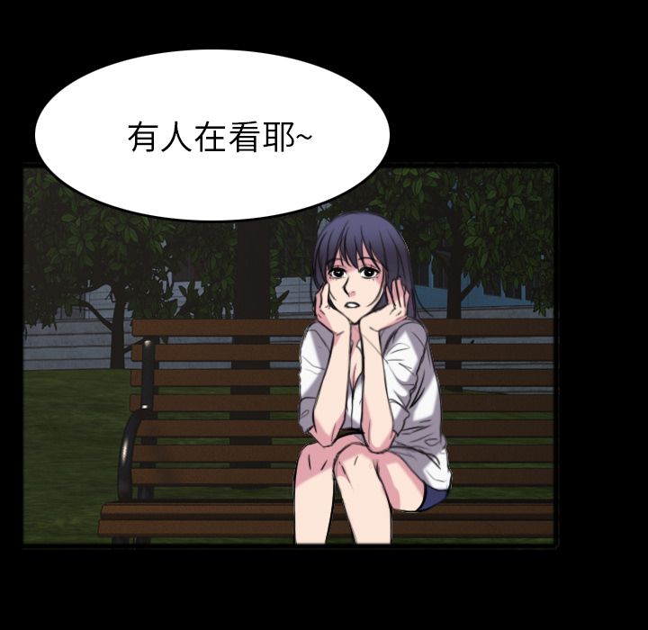 炼狱鬼岛：26 -炼狱鬼岛-无名（第76张）