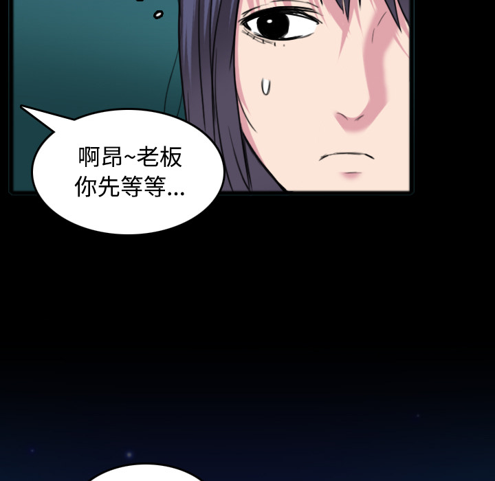 炼狱鬼岛：26 -炼狱鬼岛-无名（第78张）