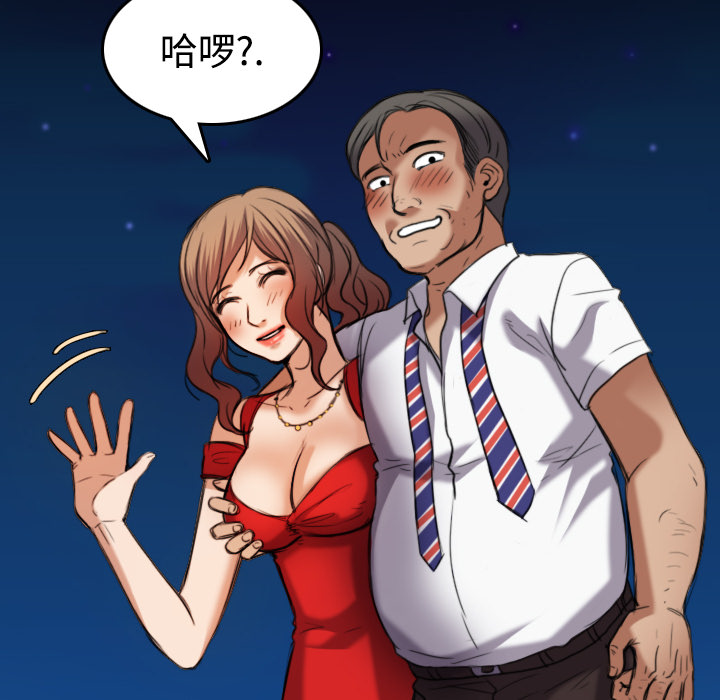 炼狱鬼岛：26 -炼狱鬼岛-无名（第79张）