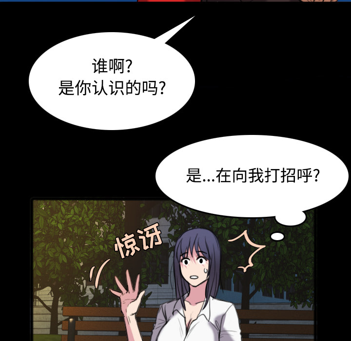 炼狱鬼岛：26 -炼狱鬼岛-无名（第80张）