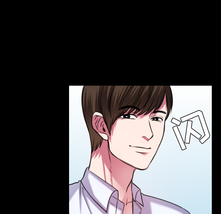 炼狱鬼岛：29 -炼狱鬼岛-无名（第5张）