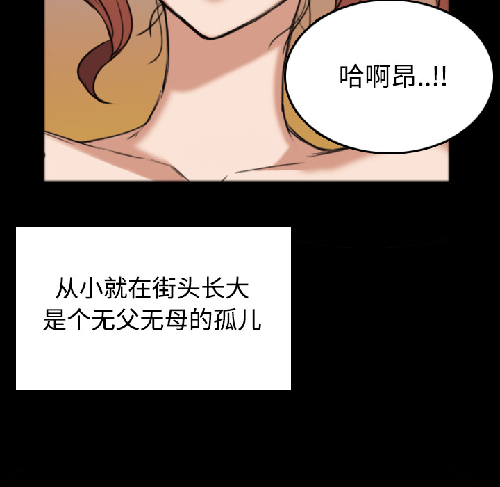 炼狱鬼岛：26 -炼狱鬼岛-无名（第82张）