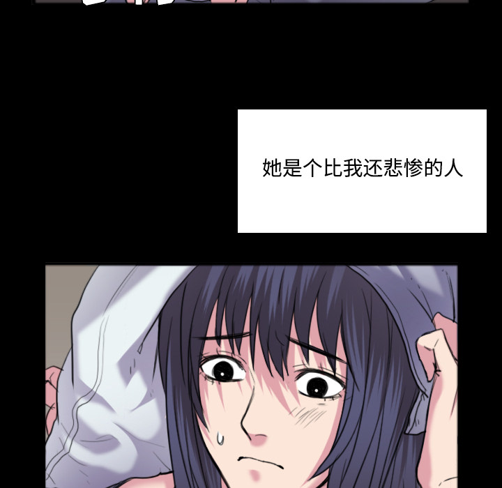 炼狱鬼岛：26 -炼狱鬼岛-无名（第87张）