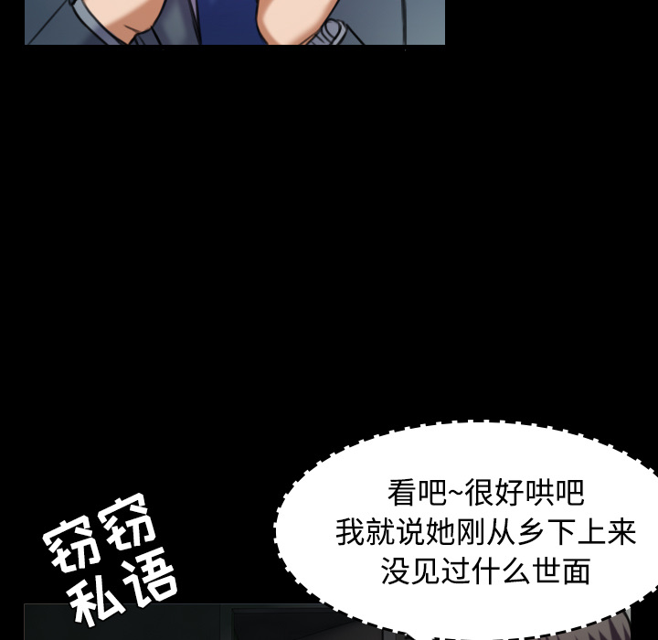 炼狱鬼岛：29 -炼狱鬼岛-无名（第9张）