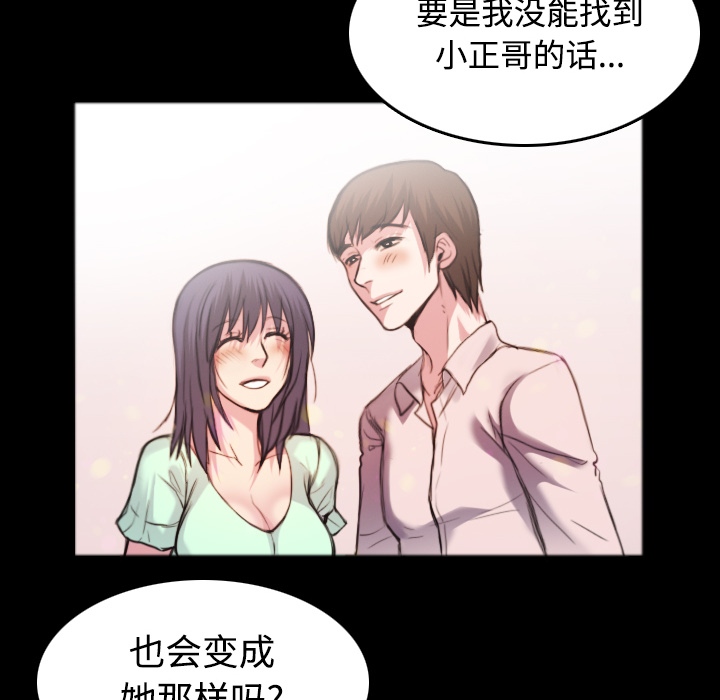 炼狱鬼岛：26 -炼狱鬼岛-无名（第89张）