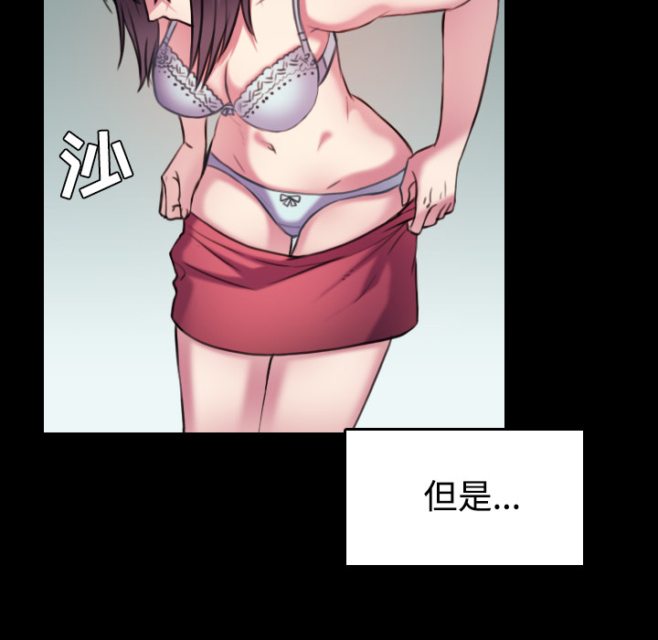 炼狱鬼岛：29 -炼狱鬼岛-无名（第13张）