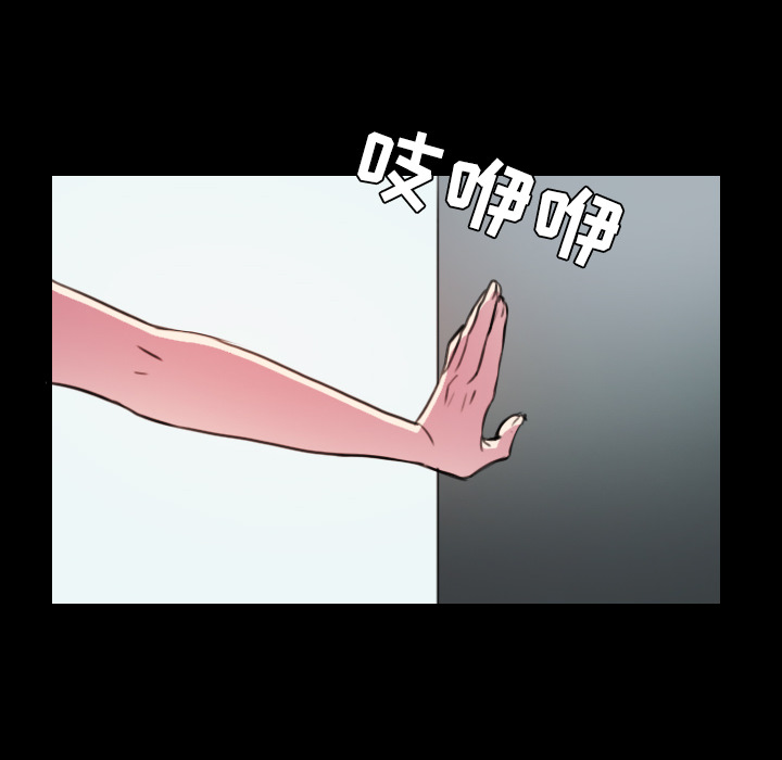 炼狱鬼岛：29 -炼狱鬼岛-无名（第14张）