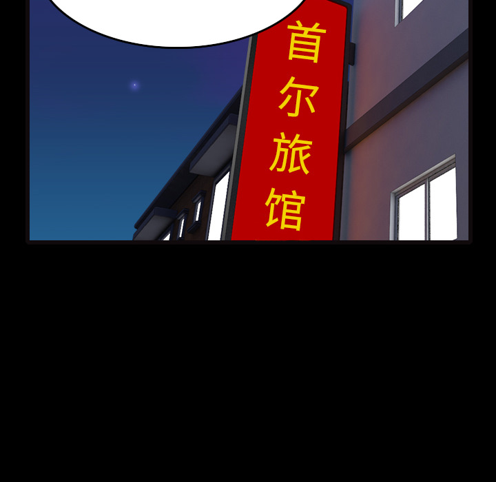 炼狱鬼岛：26 -炼狱鬼岛-无名（第95张）