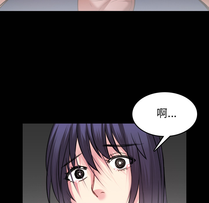 炼狱鬼岛：30 -炼狱鬼岛-无名（第5张）