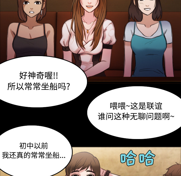 炼狱鬼岛：26 -炼狱鬼岛-无名（第98张）