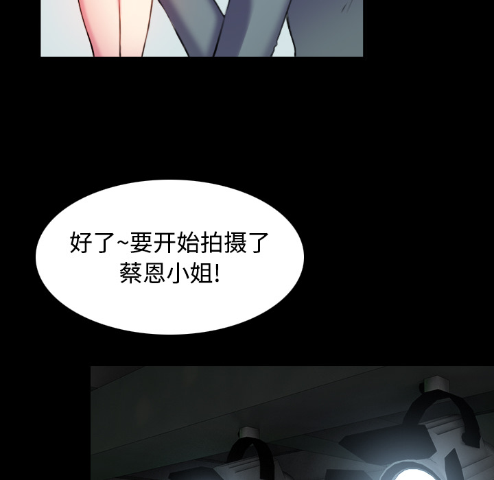 炼狱鬼岛：29 -炼狱鬼岛-无名（第18张）