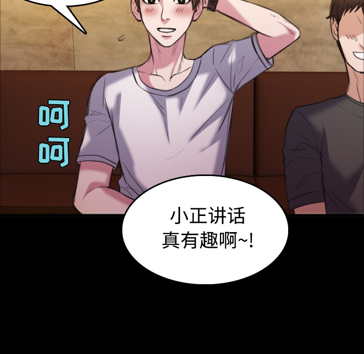 炼狱鬼岛：26 -炼狱鬼岛-无名（第99张）