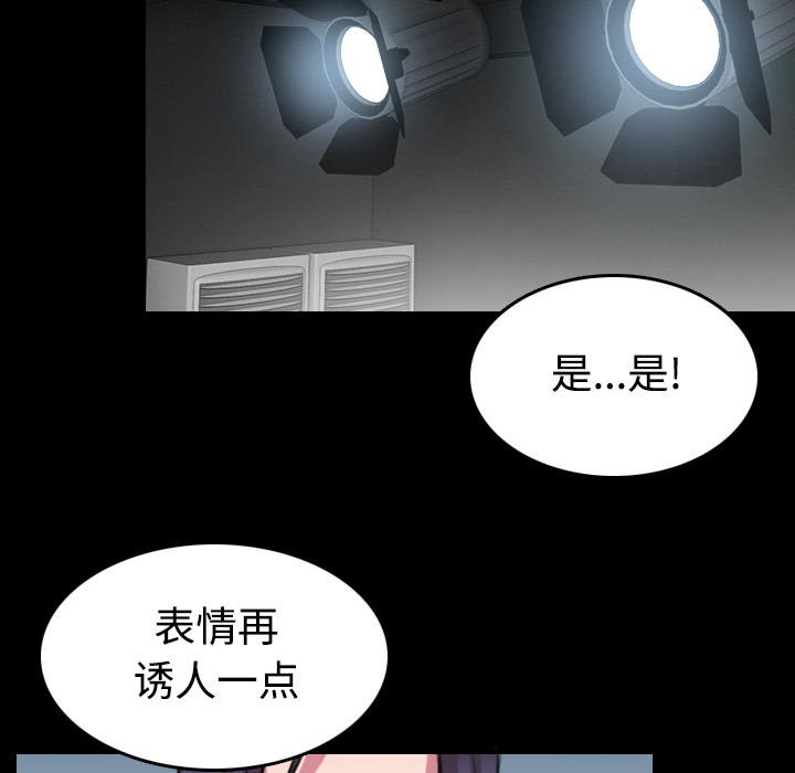 炼狱鬼岛：29 -炼狱鬼岛-无名（第19张）
