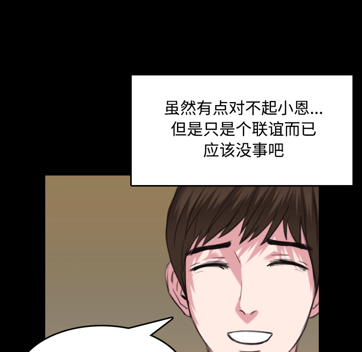炼狱鬼岛：26 -炼狱鬼岛-无名（第100张）