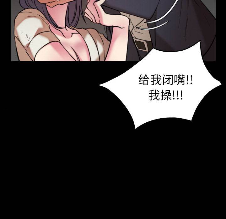 炼狱鬼岛：30 -炼狱鬼岛-无名（第8张）